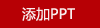 鼎盛精品平安扣玉石擺件喜上眉梢喬遷開業(yè)禮品客廳辦公室裝飾